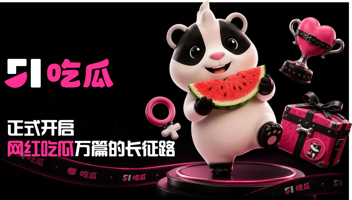 热点资讯速报整理